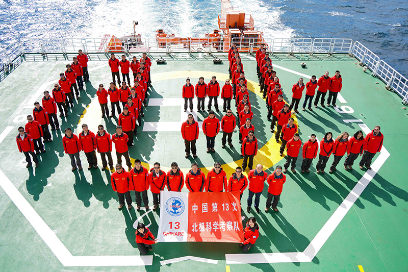 中国第13次北冰洋科学考察队穿越北极圈