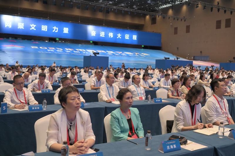 2023年中国网络文明大会在福建省厦门市举行