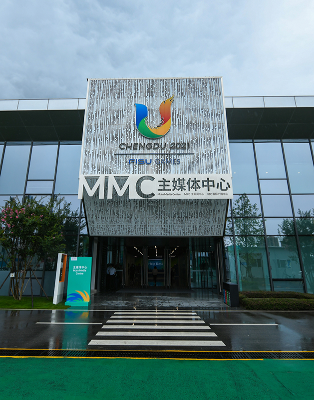 探访成都大运会主媒体中心