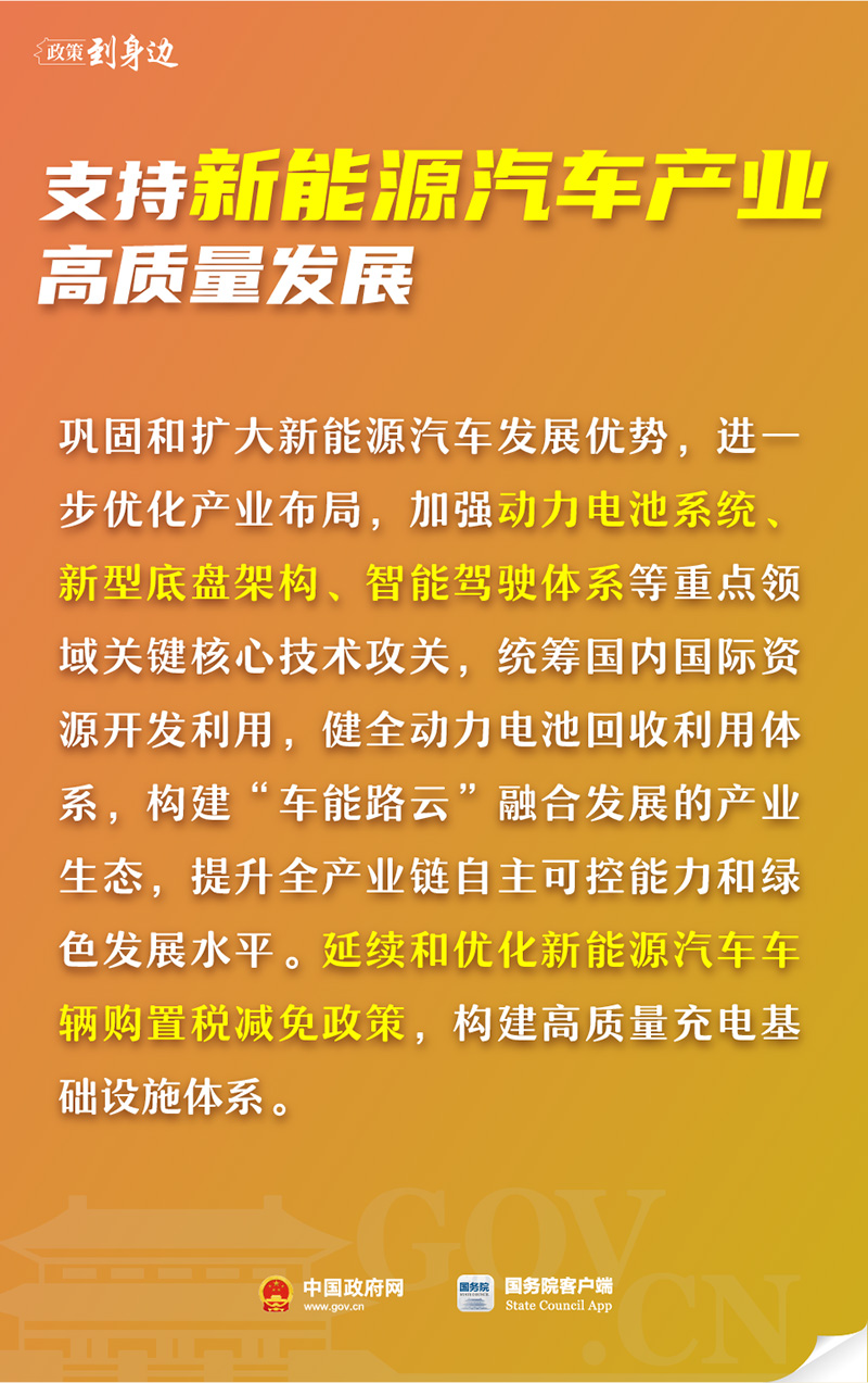 今年已出台这么多惠企政策！为你打包好了