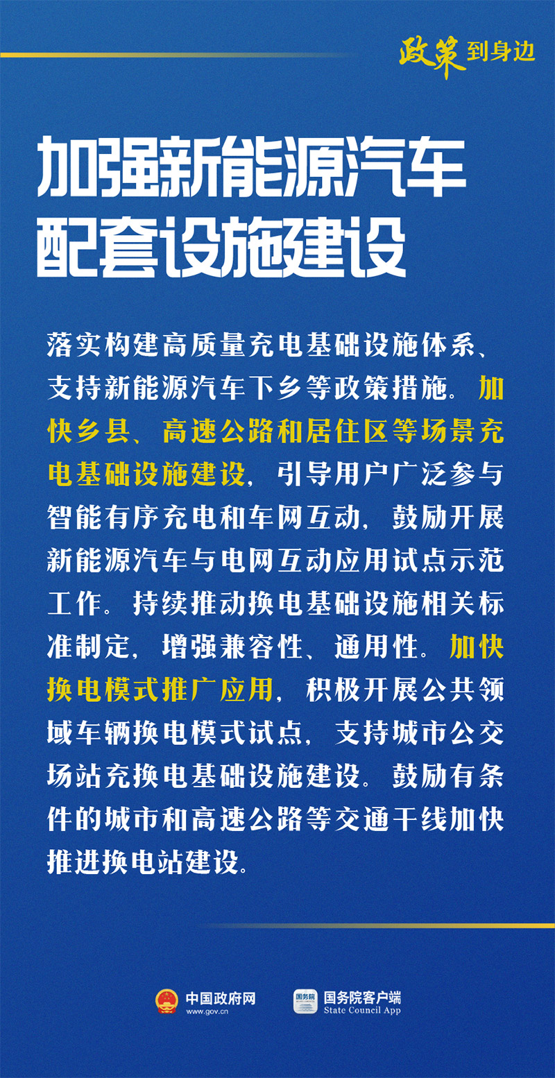 促汽车消费“十条”来了！