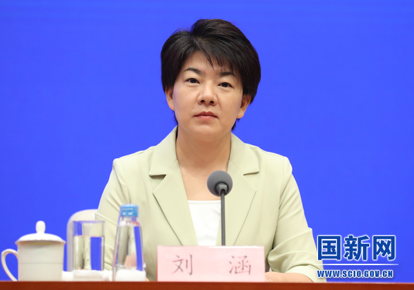 国务院新闻办就2023年上半年农业农村经济运行情况举行发布会