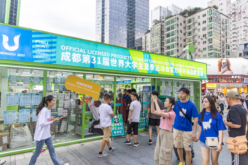 成都街头迎大运氛围浓