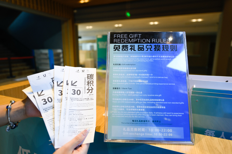 探访成都大运会大运村