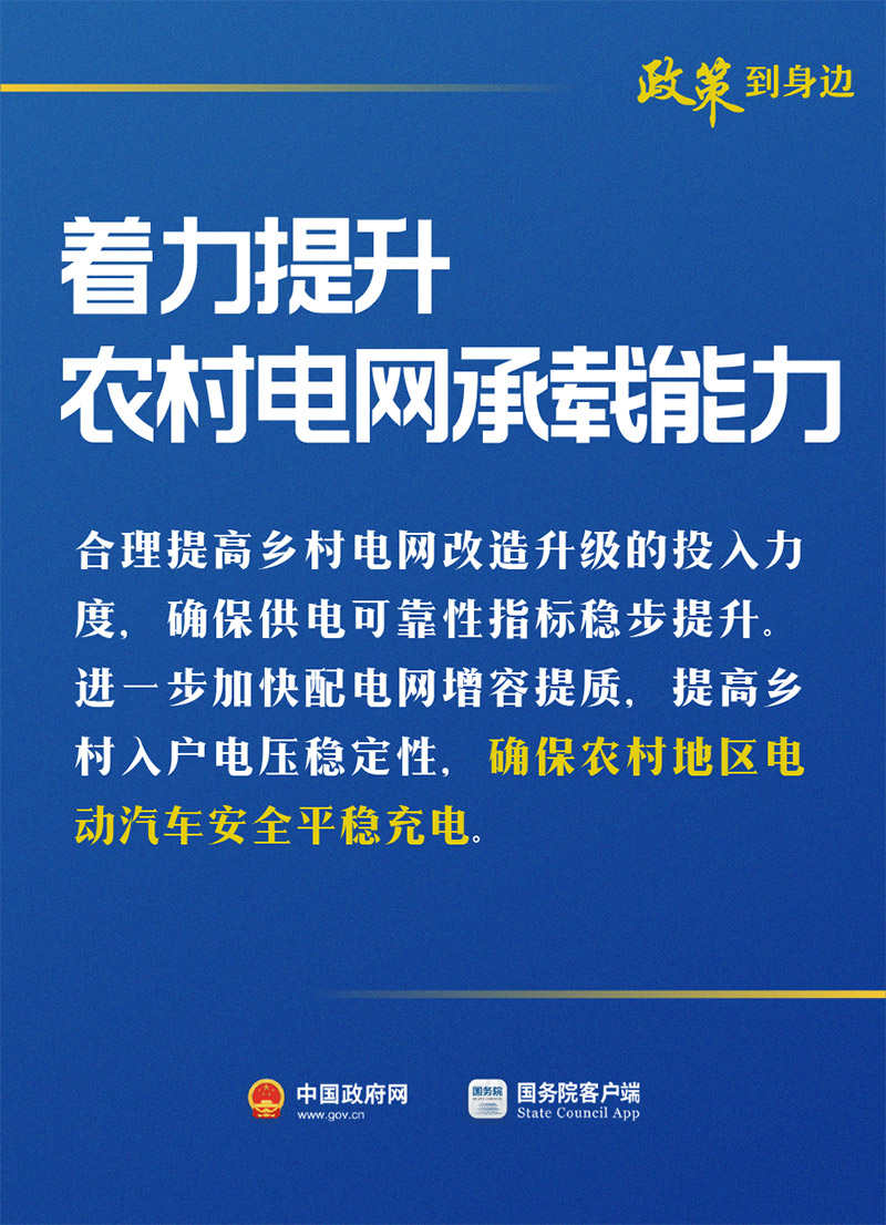 促汽车消费“十条”来了！
