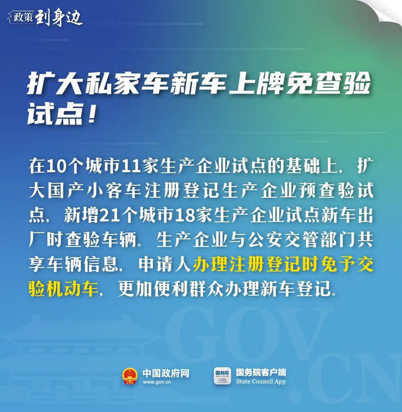 回顾2023上半年，有这些民生好消息！