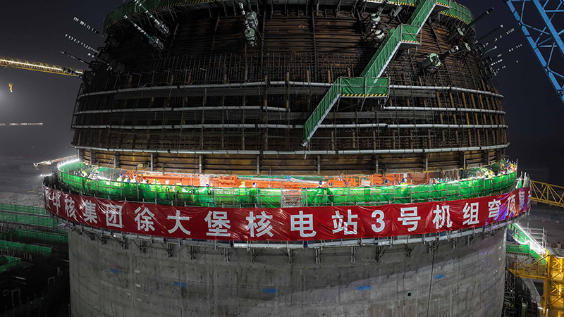 徐大堡核电项目3号机组穹顶吊装就位