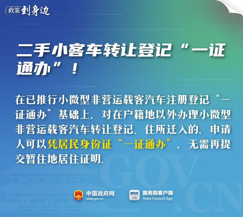 回顾2023上半年，有这些民生好消息！