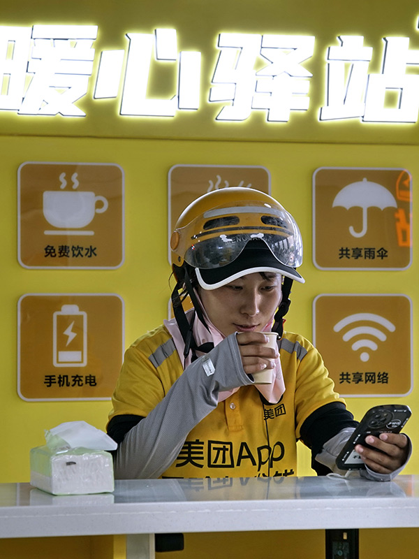 北京大兴:关爱劳动者 服务新就业群体
