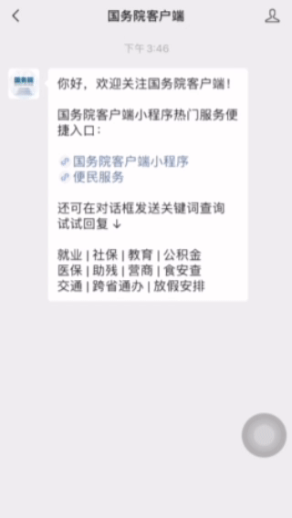 好消息！本月你的公积金账户多了一笔钱，速查→