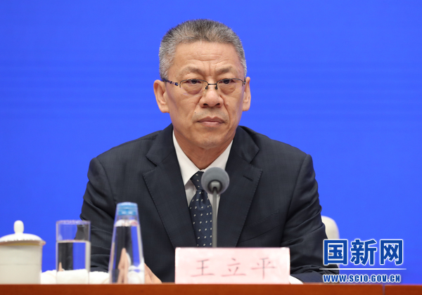 国务院新闻办就第7届中国—南亚博览会及中国与南亚经贸合作有关情况举行发布会