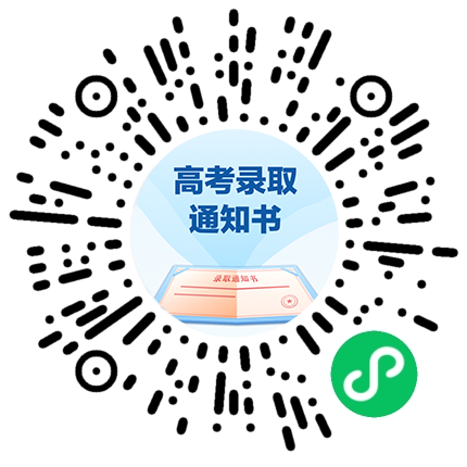 等录取通知书的同学，快来查查它到哪了→