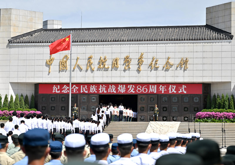 纪念全民族抗战爆发86周年仪式在京举行