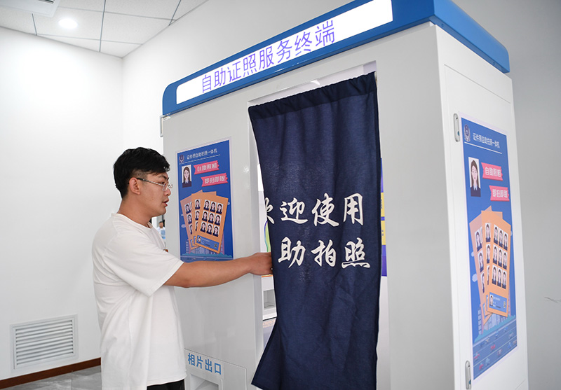河北滦州：“一站式”政务服务惠企利民