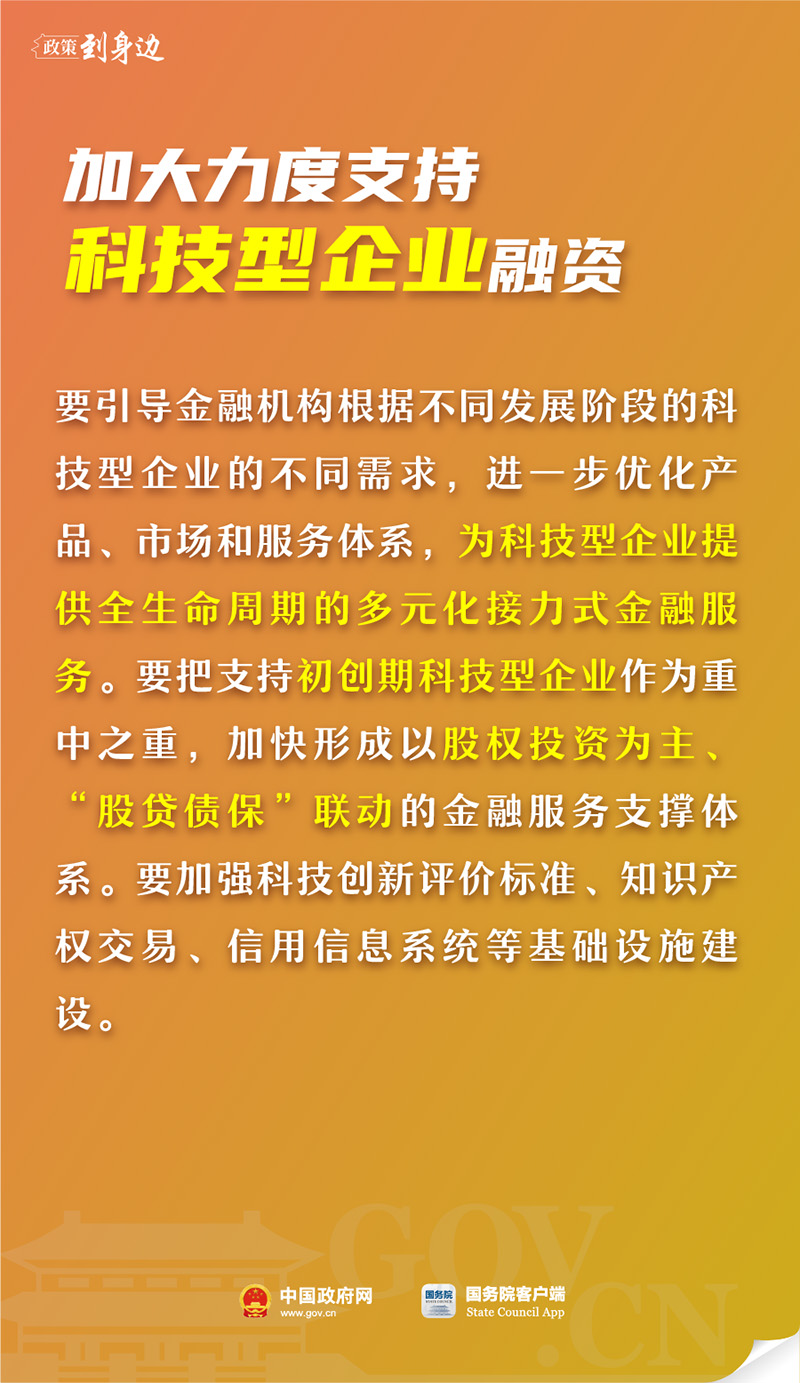 今年已出台这么多惠企政策！为你打包好了