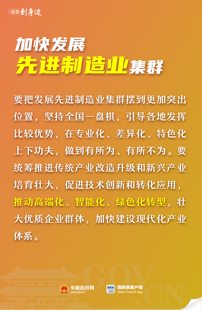 今年已出台这么多惠企政策！为你打包好了