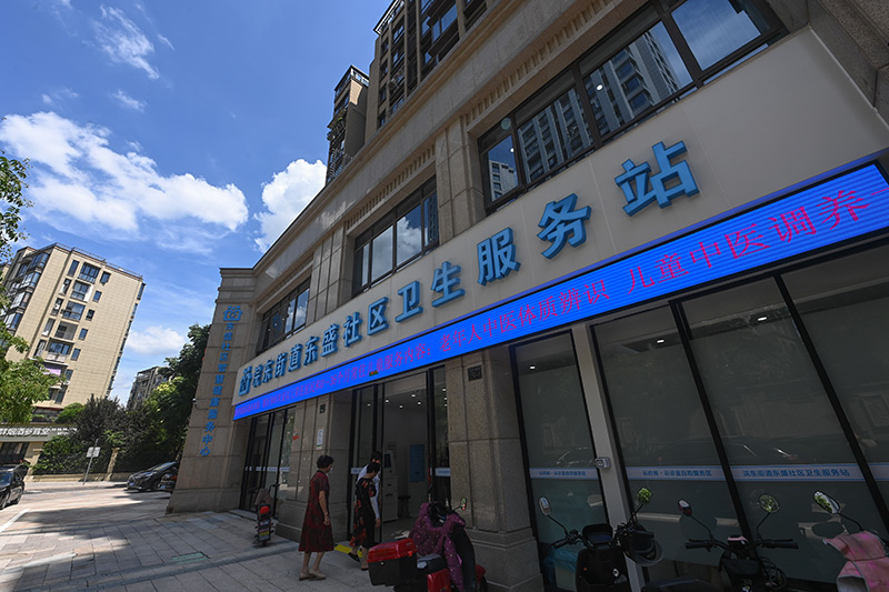 浙江诸暨推进基层卫生服务站智慧升级