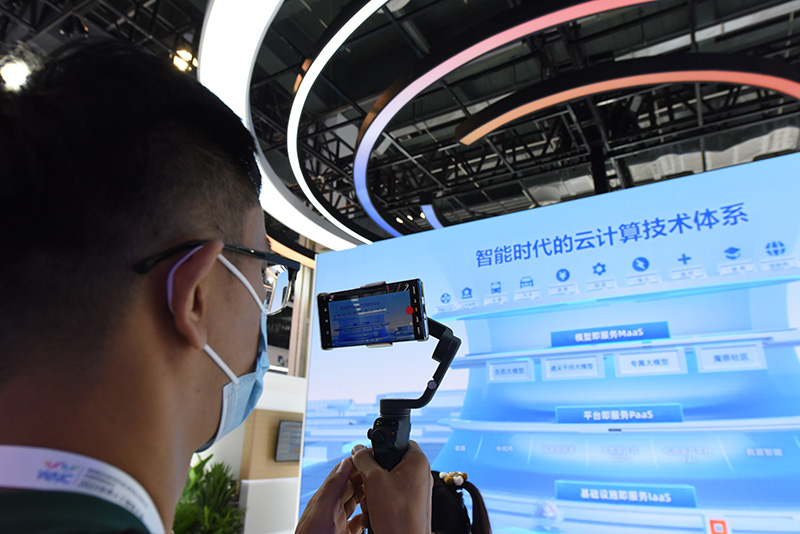 2023世界人工智能大会即将开幕
