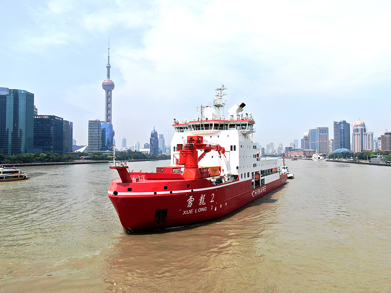 中国第13次北冰洋科学考察队出征