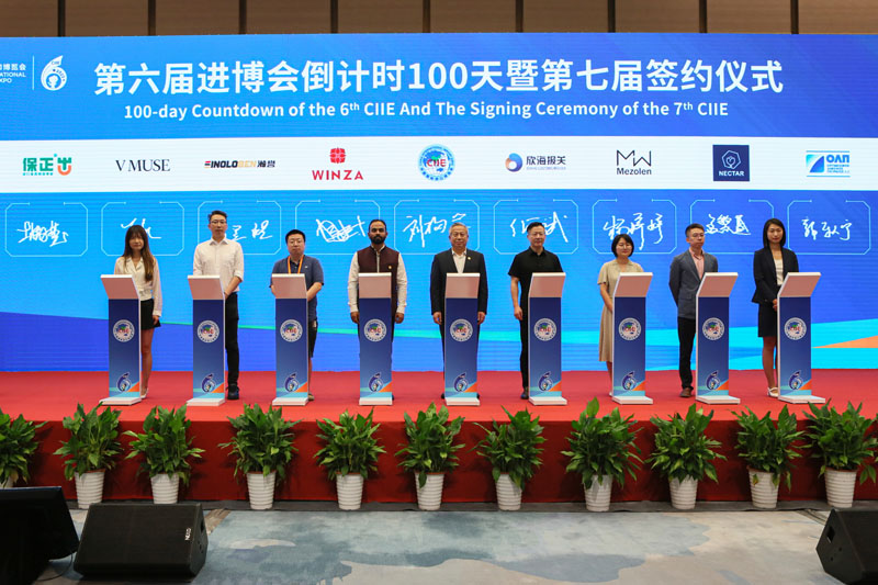 东方风劲，全球共享中国机遇——写在第六届进博会倒计时100天之际