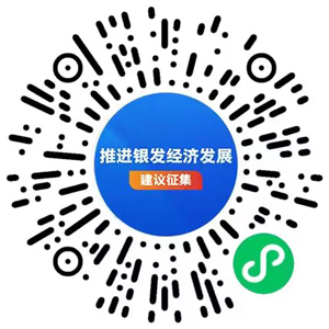 咱爸妈平时需要啥产品、啥服务？银发经济发展需要你的好点子