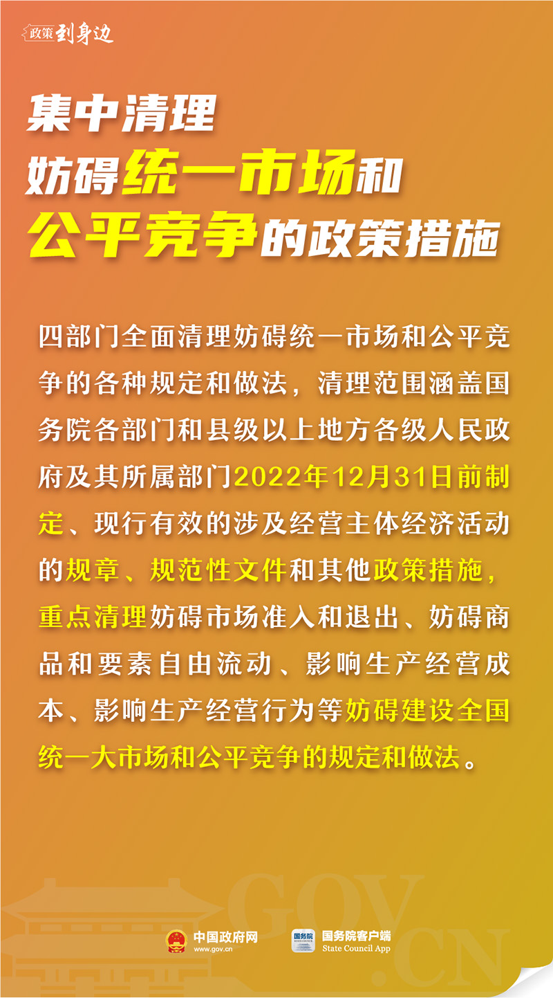 今年已出台这么多惠企政策！为你打包好了