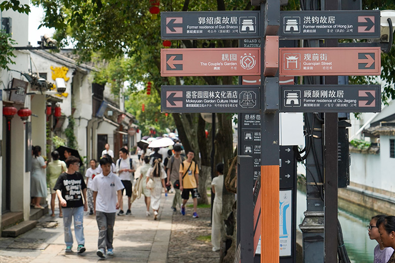 “把中国式现代化的美好图景一步步变为现实” 习近平总书记考察江苏纪实