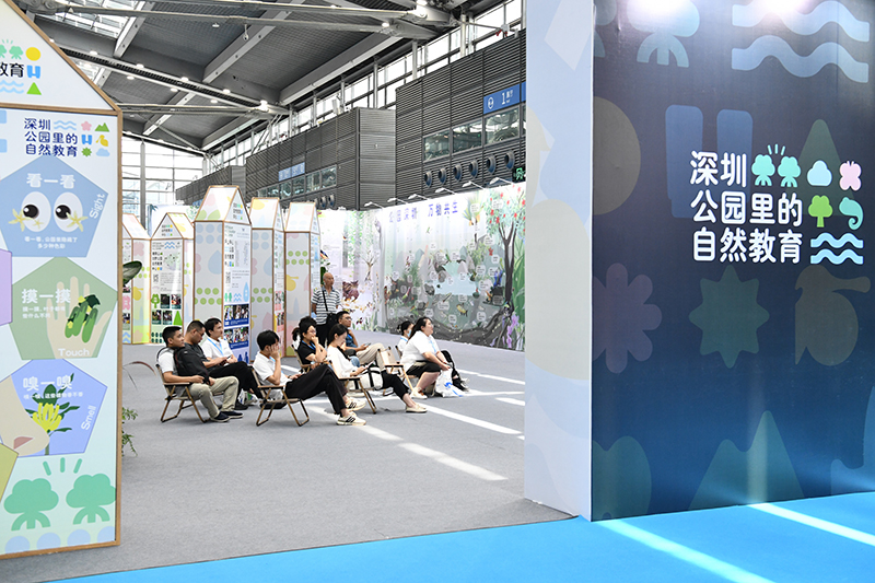 2023深圳（国际）城市环境与景观产业展览会开幕