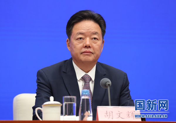 国务院新闻办就2023年上半年知识产权工作有关情况举行发布会