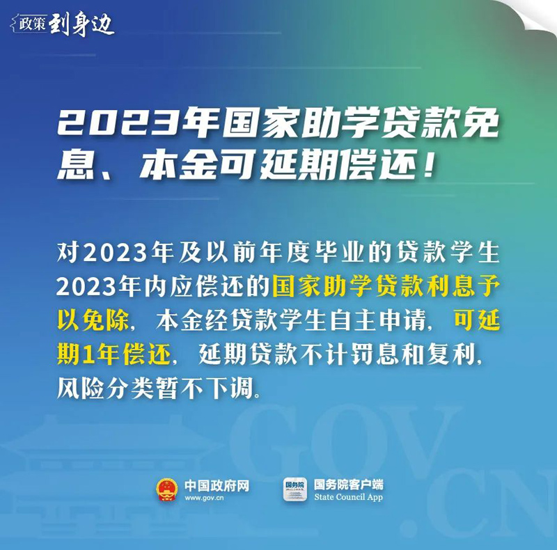回顾2023上半年，有这些民生好消息！