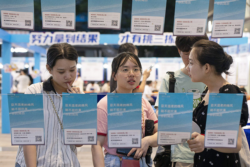 浙江金华：“人才夜市”促就业