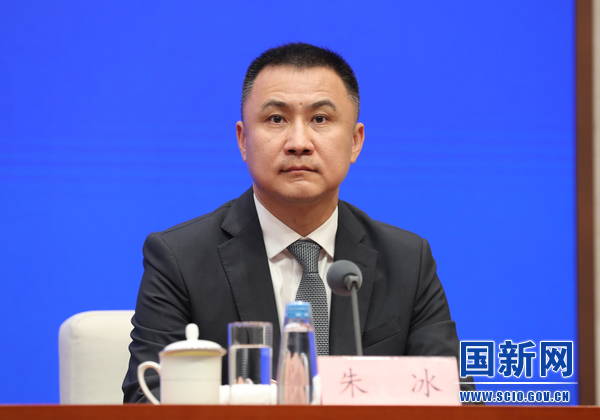 国务院新闻办就2023年上半年商务工作及运行情况举行发布会