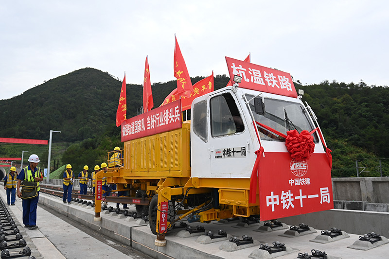 浙江：杭温铁路开始全线铺轨