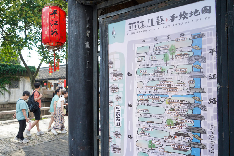 平江胜景 写意江南