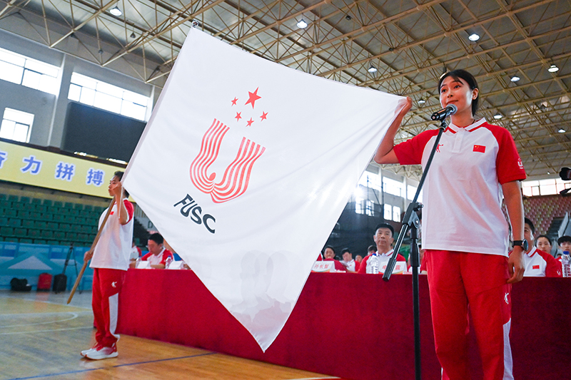 成都大运会中国大学生体育代表团成立