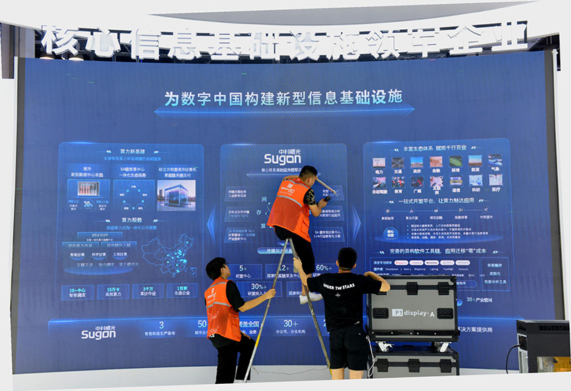 2023世界人工智能大会即将开幕