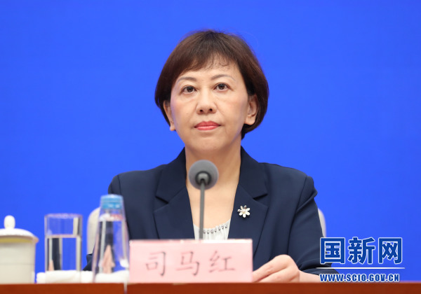 国务院新闻办就中国服务贸易发展和2023年服贸会筹备工作进展情况举行发布会