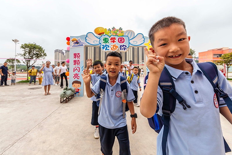 贵州：多彩活动迎开学