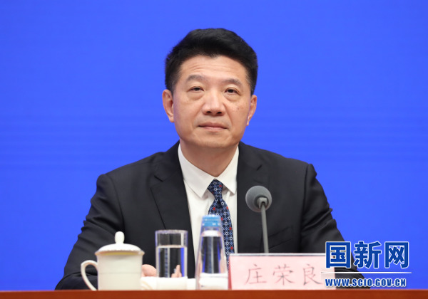 国务院新闻办就第二十三届中国国际投资贸易洽谈会有关情况举行发布会