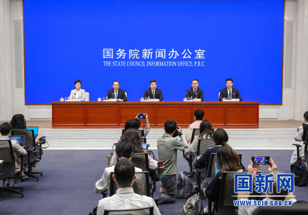 国务院新闻办就第二十三届中国国际投资贸易洽谈会有关情况举行发布会