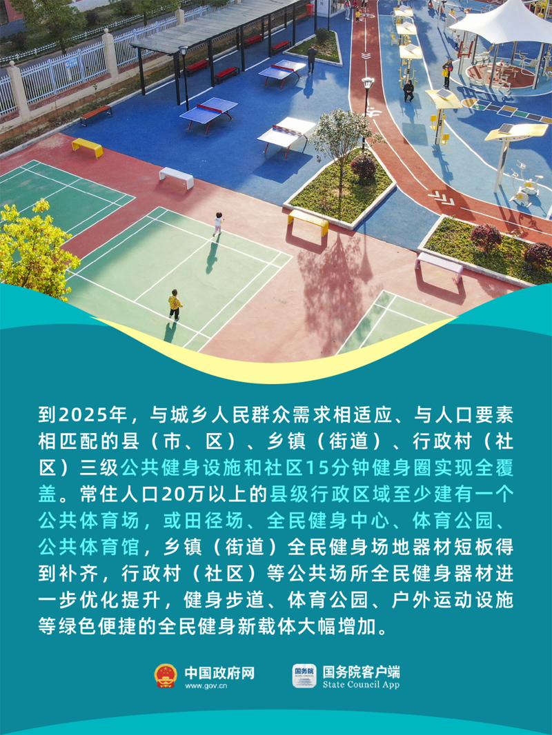 今天，给秋膘一个“下马威”