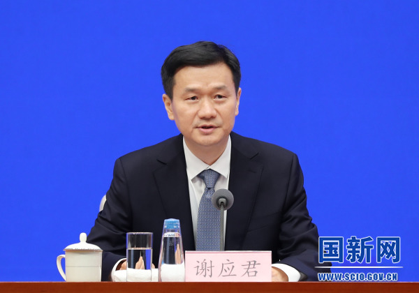国务院新闻办发布会介绍中国-东盟经贸合作情况暨第20届中国-东盟博览会、中国-东盟商务与投资峰会有关情况