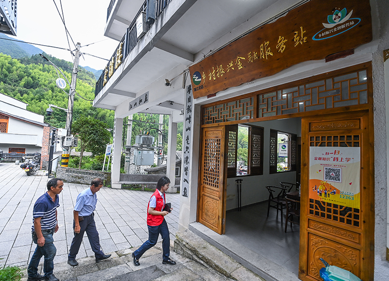 浙江青田：惠民金融服务助力乡村振兴