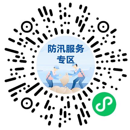 台风蓝色预警继续！汛情动态这里掌握→