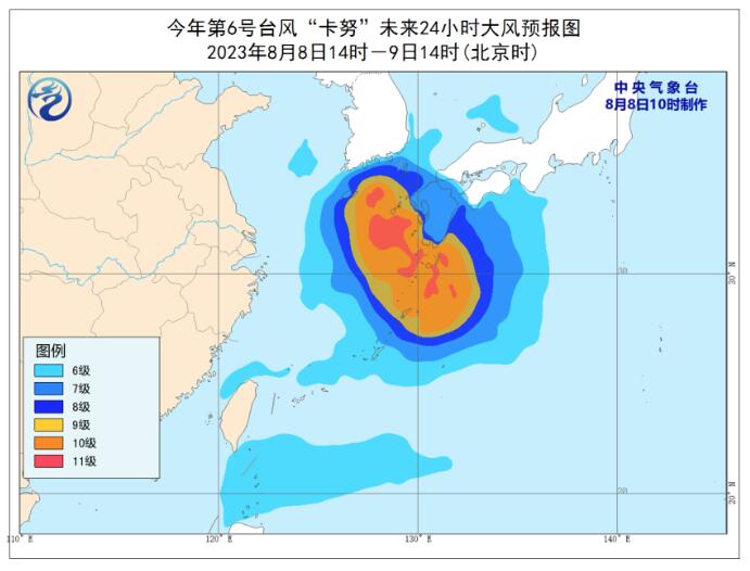 台风蓝色预警继续！汛情动态这里掌握→