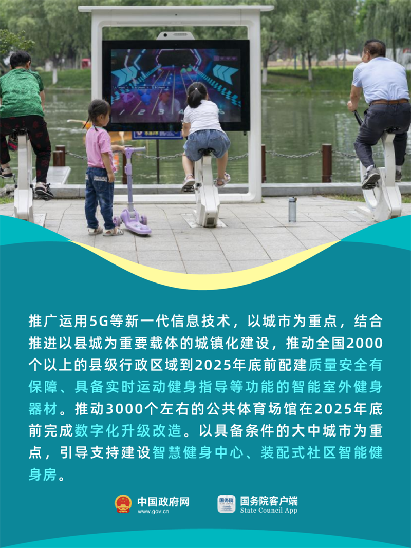 今天，给秋膘一个“下马威”