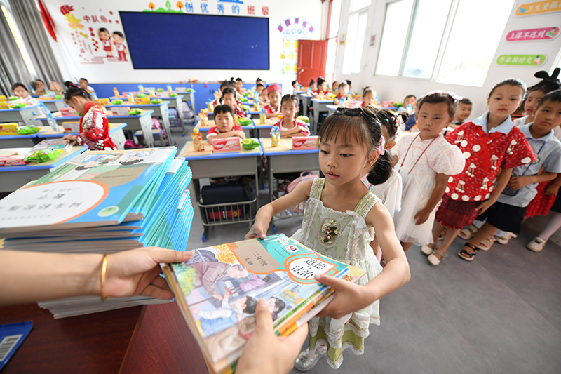 贵州：多彩活动迎开学