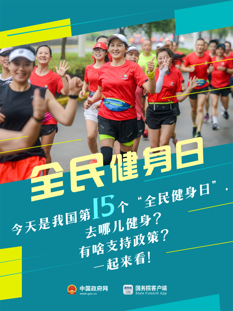 今天，给秋膘一个“下马威”