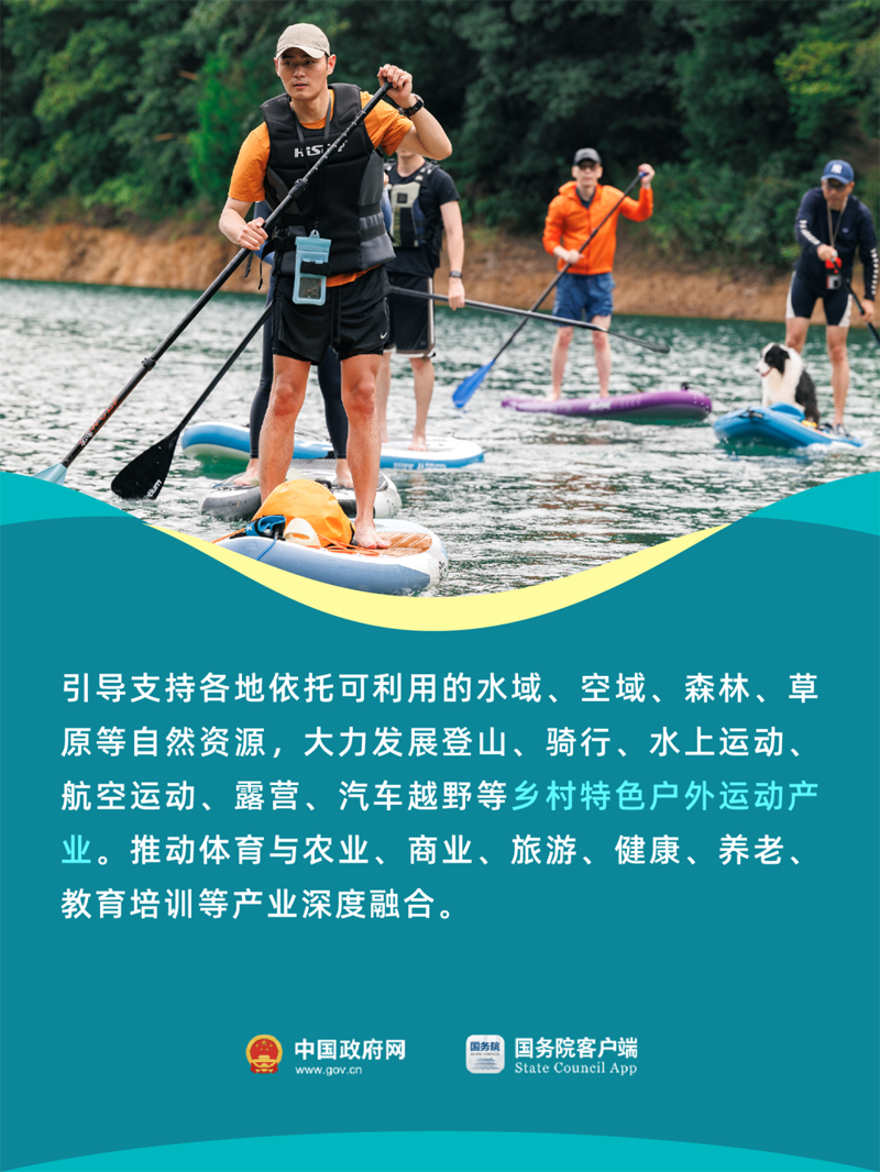 今天，给秋膘一个“下马威”