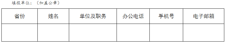 关于印发《集中用餐单位食品安全问题专项治理行动工作方案》的通知